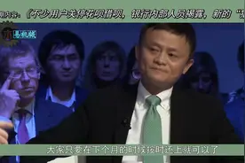 不少用户关停花呗借呗，银行内部人员揭露，新的“猫腻”已被察觉视频封面