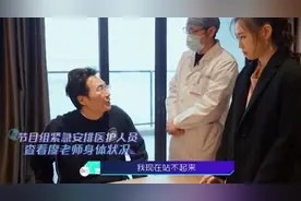 廖昌永突发腰疼，难受到站不起来，不忘叮嘱让女儿独自演唱？图片