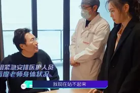 廖昌永突发腰疼，难受到站不起来，不忘叮嘱让女儿独自演唱？图片