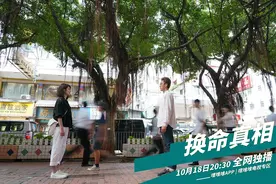 换命真相：剧情过半预测大结局，穿越的恐怕不仅男主一人图片