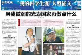 郭景坤：用我微弱的光为国家再做点什么｜缅怀图片