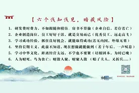 我学习致良知的一二三四五六七……图片