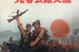 精品连环画《九号公路大捷》，名家绘画，绘画十分精美图片