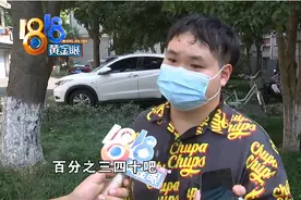 30单外卖退10单“美团”用户被限制图片