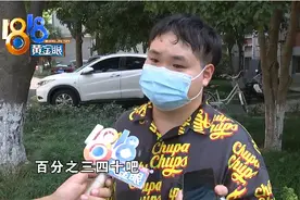 30单外卖退10单“美团”用户被限制图片