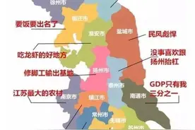 江苏各地区新身份证前四位代码，你知道吗？图片
