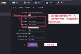 海康录像机添加摄像机配置步骤，海康NVR添加其它品牌IPC图片