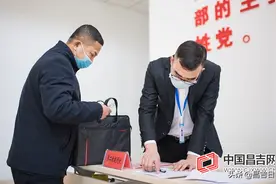 昌吉州人大代表报到参会图片