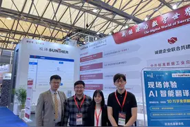 工业标准翻译，1分钟2万字！山东这家公司咋做到的？图片