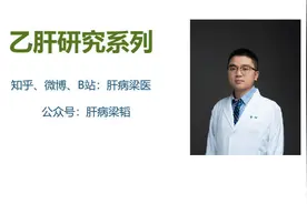 肝穿（1.0版本）图片