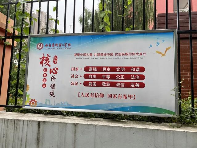 文明创建 | 创建全国文明城市,文明校园如何做?看这里