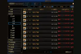 DNF：曾经的拍卖行战士彻底消失，DNF经济崩坏难复苏图片