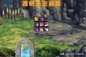 DNF：透明天空已崩盘！单件1800万升级，可惜1周就下架图片