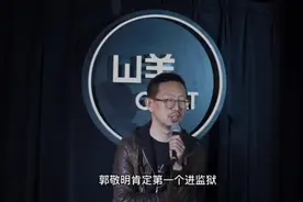 丁太昇犀利吐槽郭敬明，称其喜欢抄袭拍烂片，言辞低俗引网友不适图片