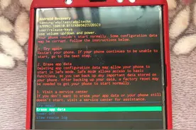 三星手机出现英文屏幕try again图片