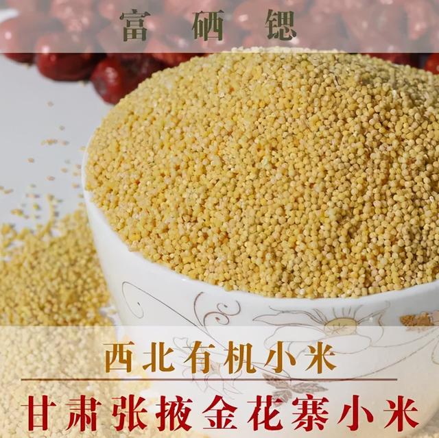 鍝噷灏忕背璐ㄩ噺濂斤紵鐗㈣4涓骇鍦帮紝钀ュ吇浠峰€奸珮锛岀叜绮ラ绯矘绋犵背娌瑰帤