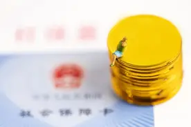 大病保险的N个真相，你想知道的都在这里图片