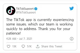 TikTok 确认该应用程序“遇到一些问题”图片