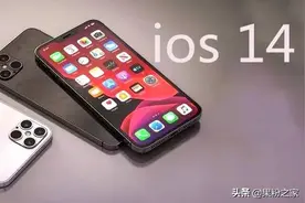 iOS 14不支持电话录音？图片