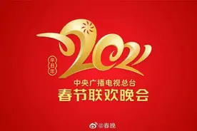 家里的2K电视可以看牛年春晚8K直播吗？画面长啥样图片