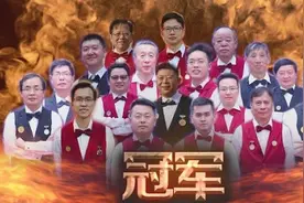 第九届“碧桂园杯”全国象棋冠军邀请赛规程详解：何为双败淘汰制图片