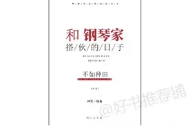 5本追妻火葬场文，用我三生烟火，换你一世迷离图片