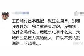 有人抱怨90后离职率高，拜托，我觉得没有比90后三观还正的人了图片