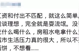 有人抱怨90后离职率高，拜托，我觉得没有比90后三观还正的人了图片