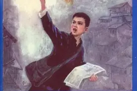 彩绘连环画《雾都报童》，绘画马振声图片