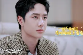 《天天》被指蹭热度，介绍王一博家乡配《陈情令》，还拖肖战下水图片