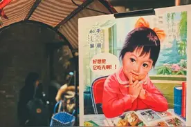 回顾2020：京城美食耐不住有趣的灵魂，“吃了吗，您呐？” 得嘞，第一样您就没吃过！图片