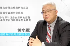 今年美国经济增长或已见顶，未来大概率拐点向下视频封面