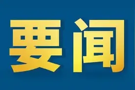 “跨省通办”户口迁移通告图片