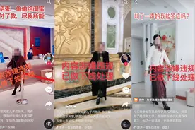 抖音开展“同质化博流量文案”专项治理行动的公告（第五期）图片