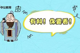 考研政审表你了解吗？决定你是否录取，很重要图片