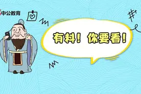 考研政审表你了解吗？决定你是否录取，很重要图片