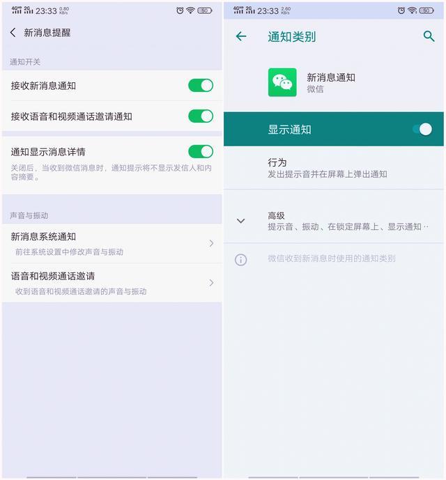 vivo手机的返回键在哪里设置（一周强度使用后我对机皇有了新的认知）