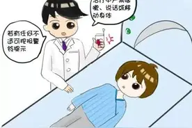 放疗期间，需要注意哪些事项？图片
