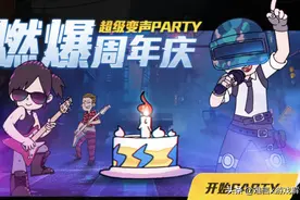 和平精英载具新功能曝光！很适合老司机玩家 单人也能秀操作了图片