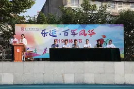 江苏省镇江市外国语学校第19届体育节隆重举行图片