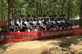 真爱幼幼托育铁军团建活动：吃鸡大战冲啊图片