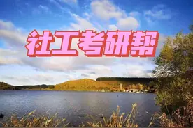 2021年西藏民族大学考研贴图片