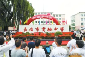 长治市实验中学新校区揭牌今年秋季开学正式投入使用图片