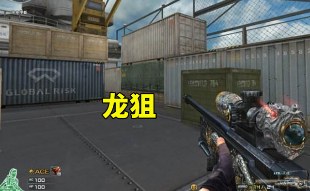 穿越火线：各种武器的名称，沙漠之鹰叫“小白银”，你们叫什么？