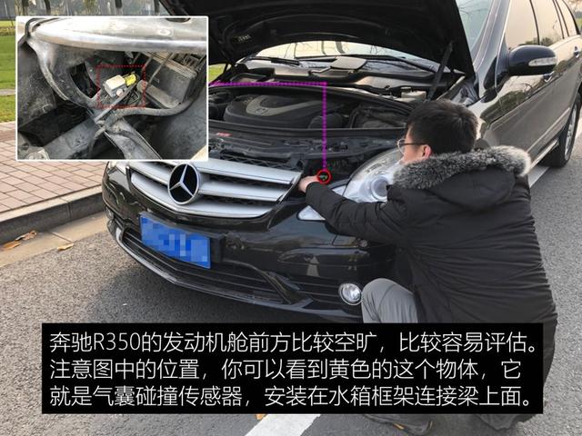 杜岩鉴定攻略，行走的商务舱-奔驰R级