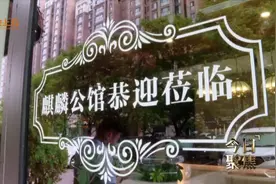 中色阳光置业：高端品牌，理由？图片