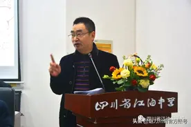 四川省江油中学校：求真务实、凝聚力量、献计献策、团结奋进图片