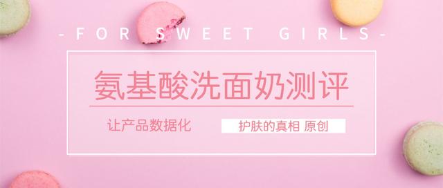 鍥涙甯歌姘ㄥ熀閰告礂闈㈠ザ鍏ㄩ潰娴嬭瘎锛岀敤鏁版嵁鍛婅瘔浣犳€庝箞閫?