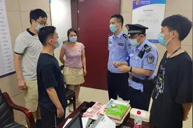 孩子的4万元学费丢了！成都轨道交通警方帮找回图片