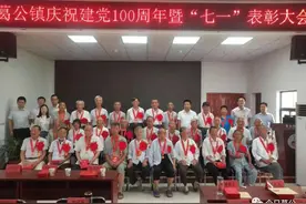 【文明实践】东至县葛公镇：党史百年传薪火 乡村振兴赋新能图片